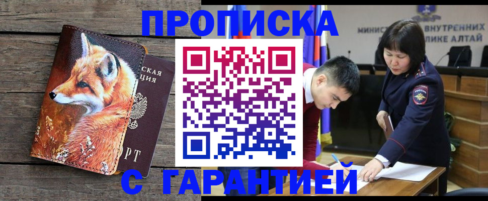временная регистрация 2025 в Лебедяни