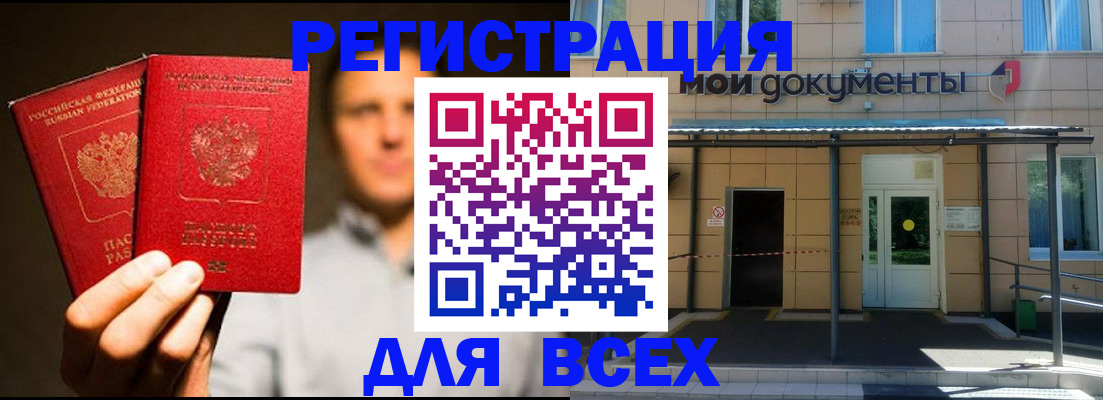 регистрация для школы в Лебедяни