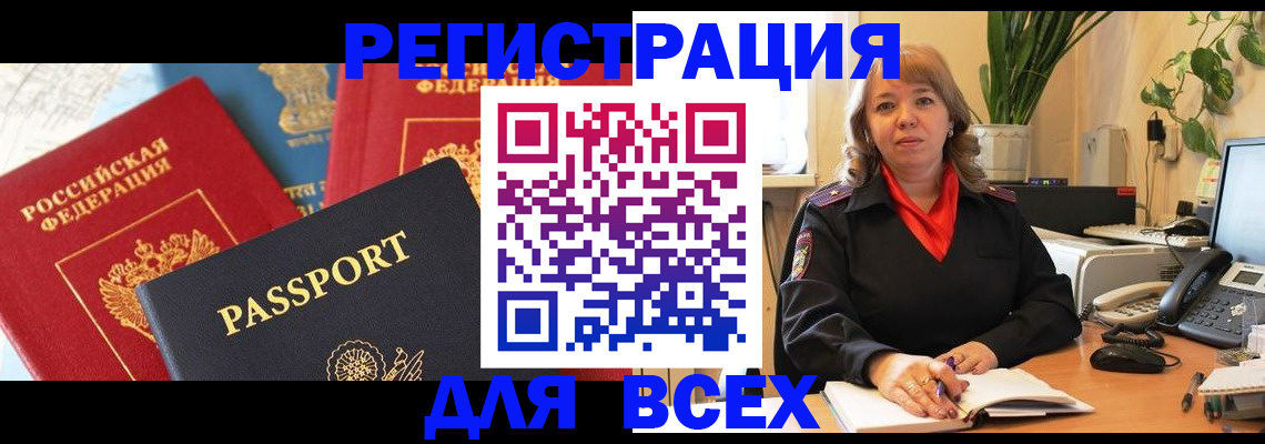 форма 3 в Лебедяни